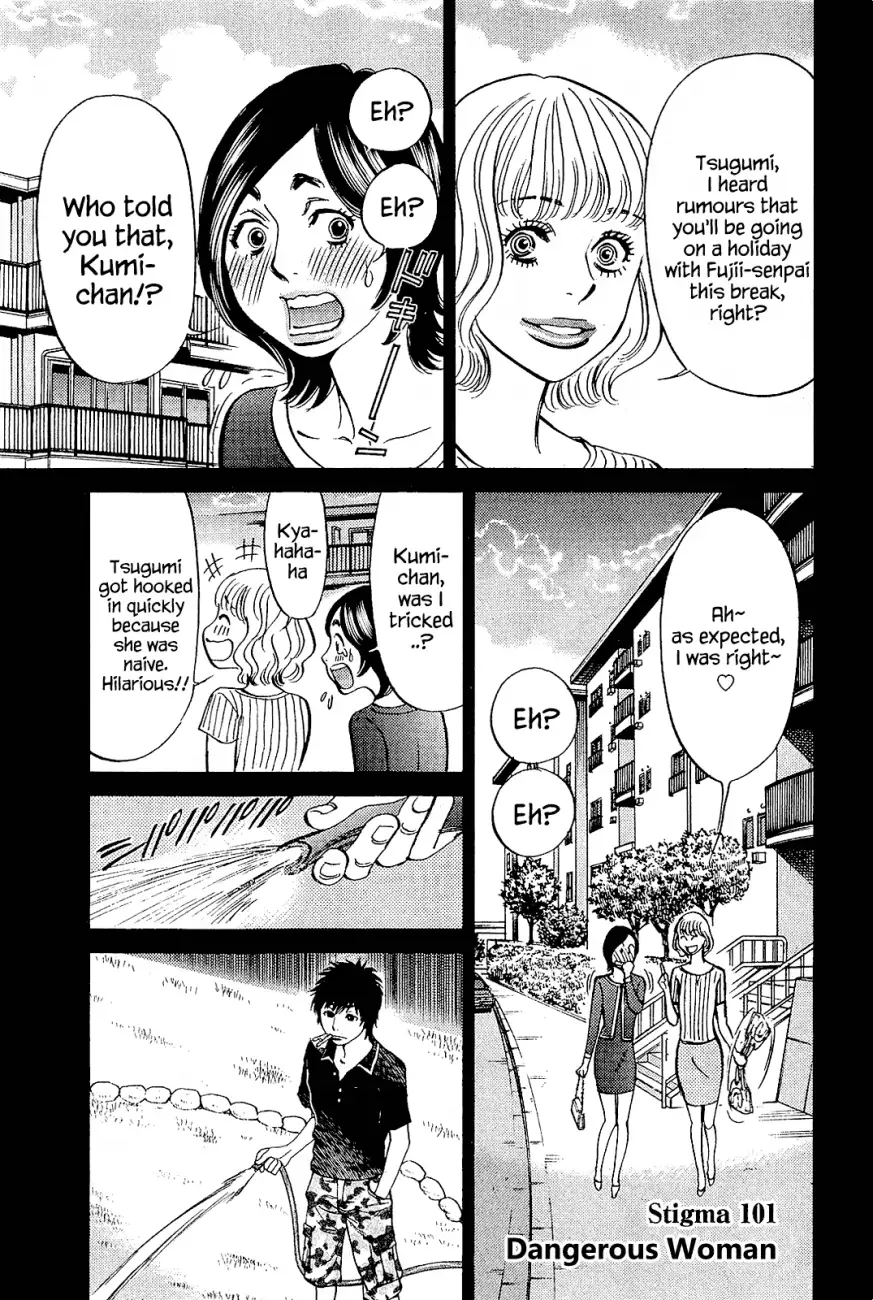 Kono S o, Mi yo! – Cupid no Itazura Chapter 101 image 0