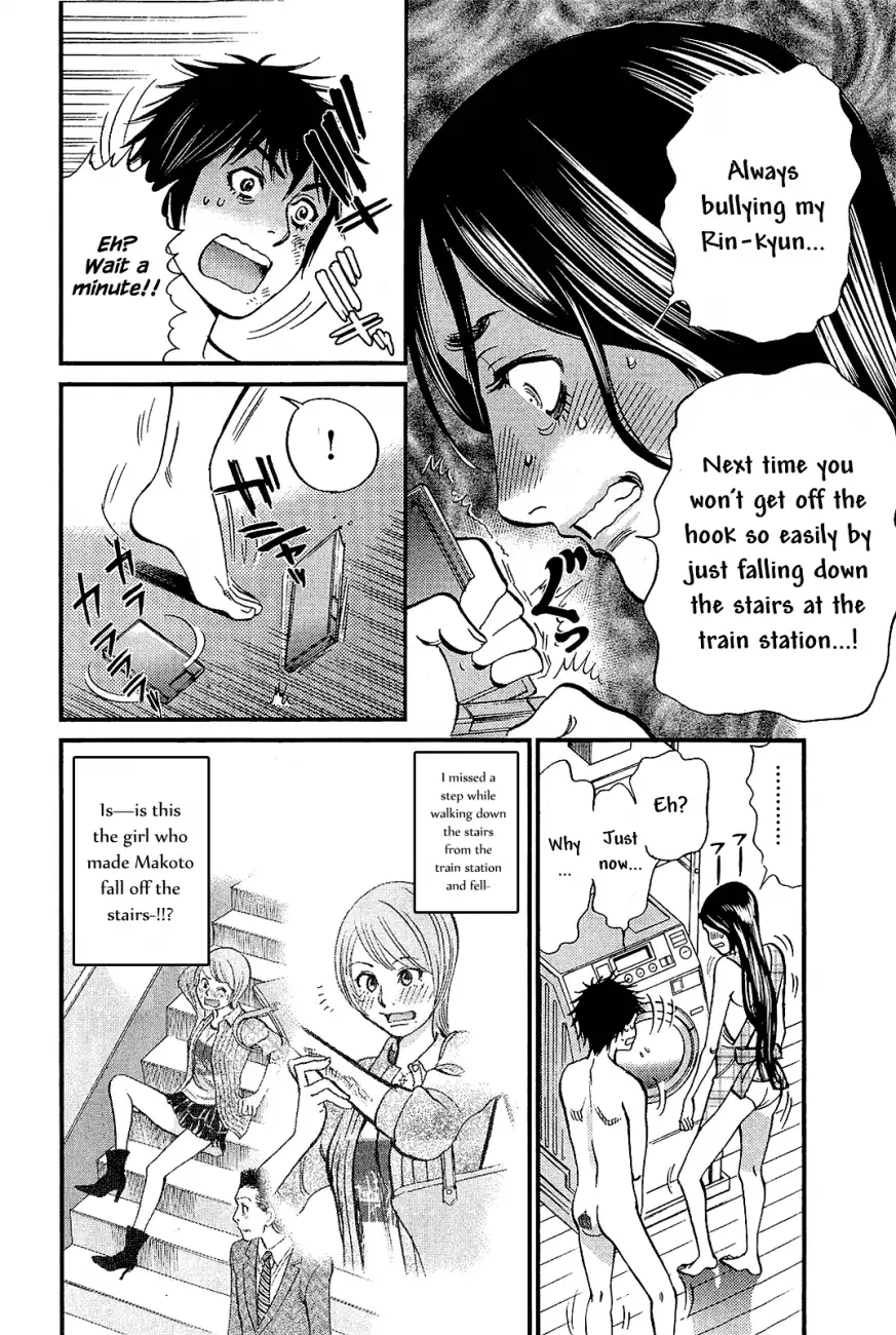 Kono S o, Mi yo! – Cupid no Itazura Chapter 101 image 13