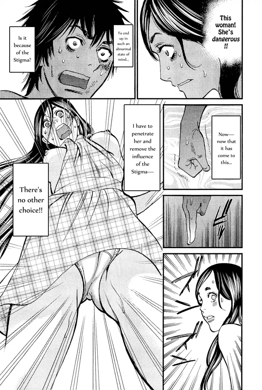 Kono S o, Mi yo! – Cupid no Itazura Chapter 101 image 14