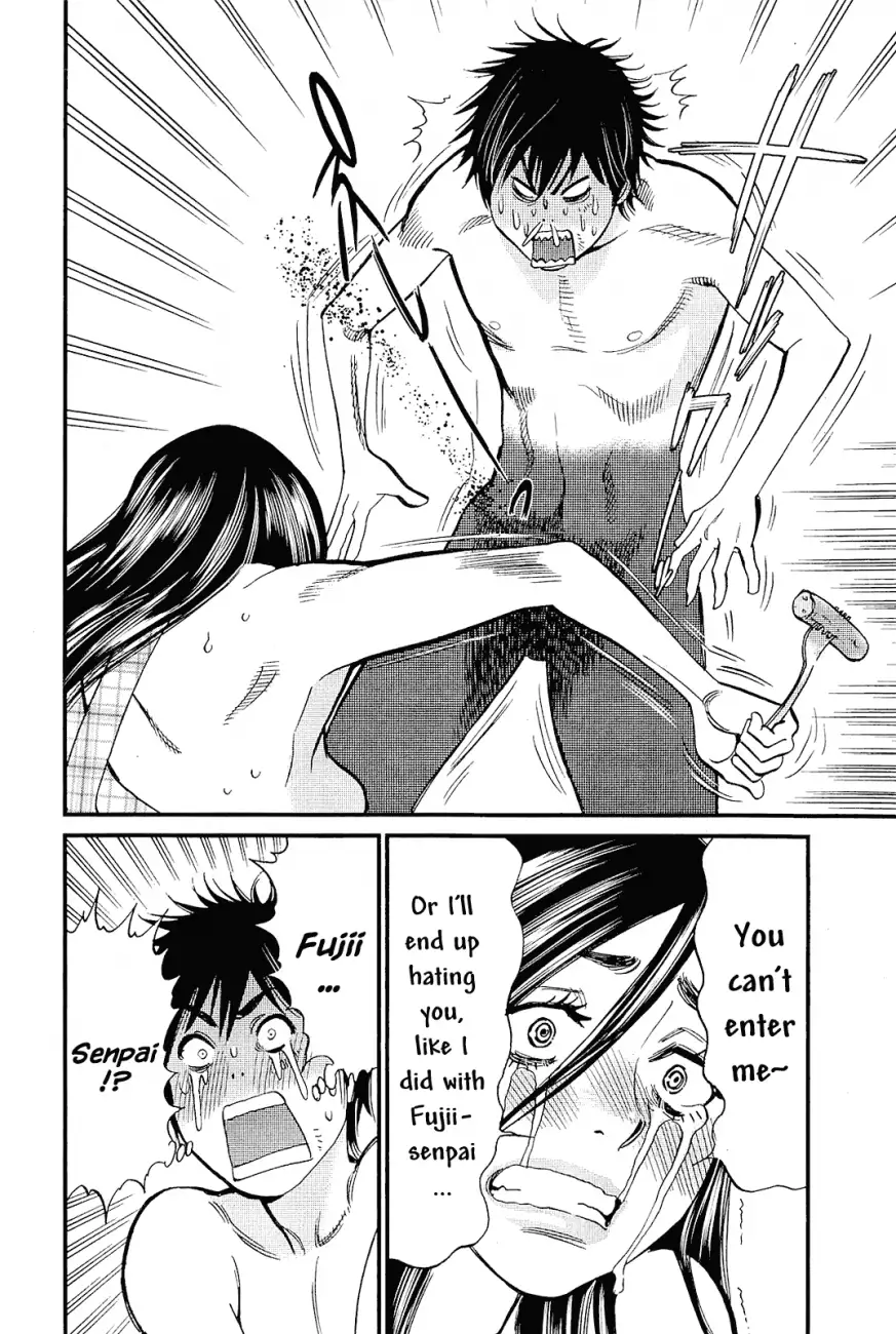 Kono S o, Mi yo! – Cupid no Itazura Chapter 101 image 17