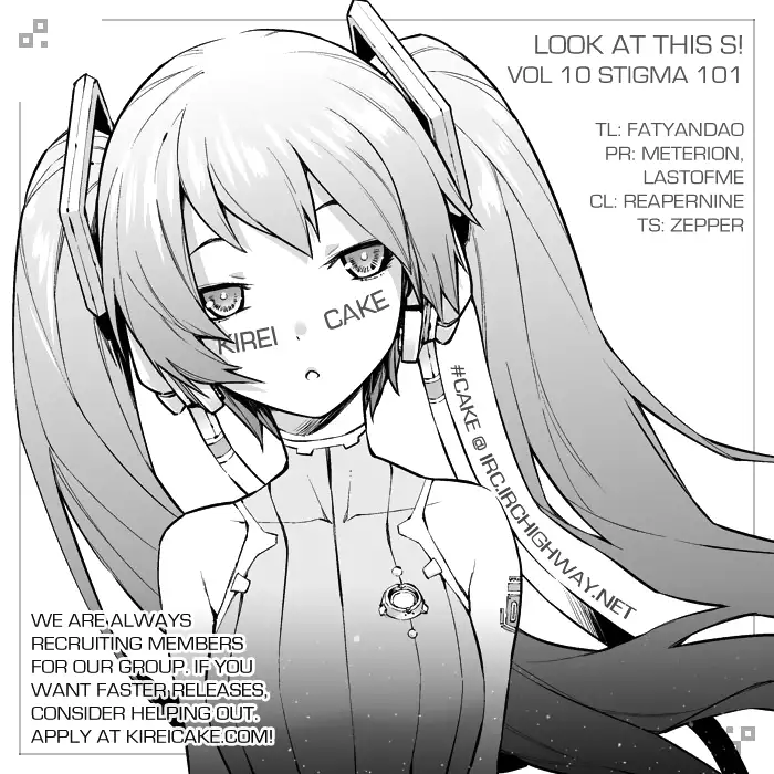 Kono S o, Mi yo! – Cupid no Itazura Chapter 101 image 18