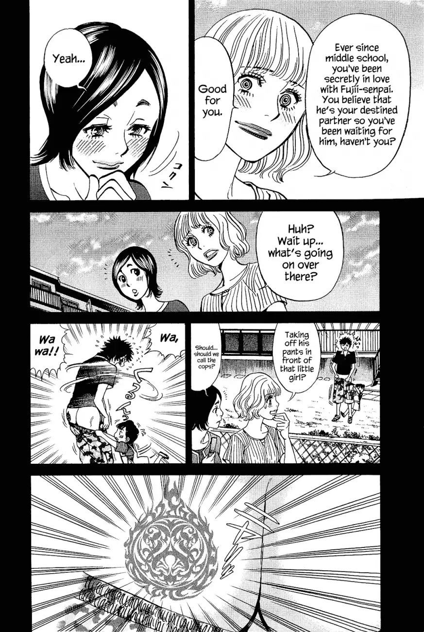 Kono S o, Mi yo! – Cupid no Itazura Chapter 101 image 1