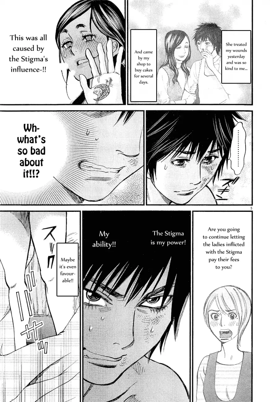 Kono S o, Mi yo! – Cupid no Itazura Chapter 101 image 4