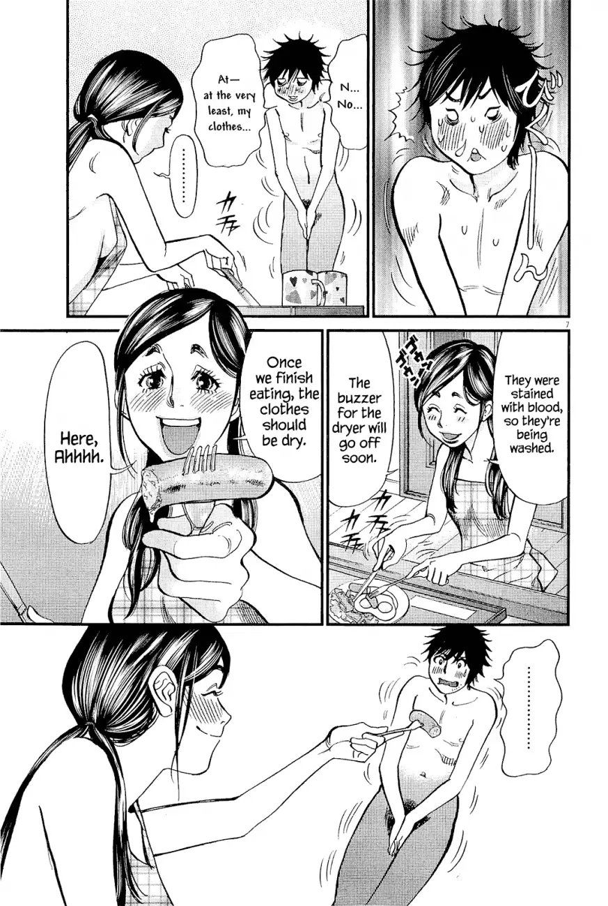 Kono S o, Mi yo! – Cupid no Itazura Chapter 101 image 6