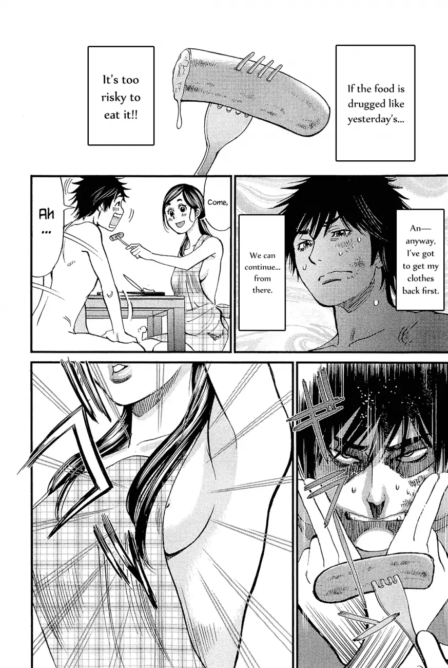 Kono S o, Mi yo! – Cupid no Itazura Chapter 101 image 7