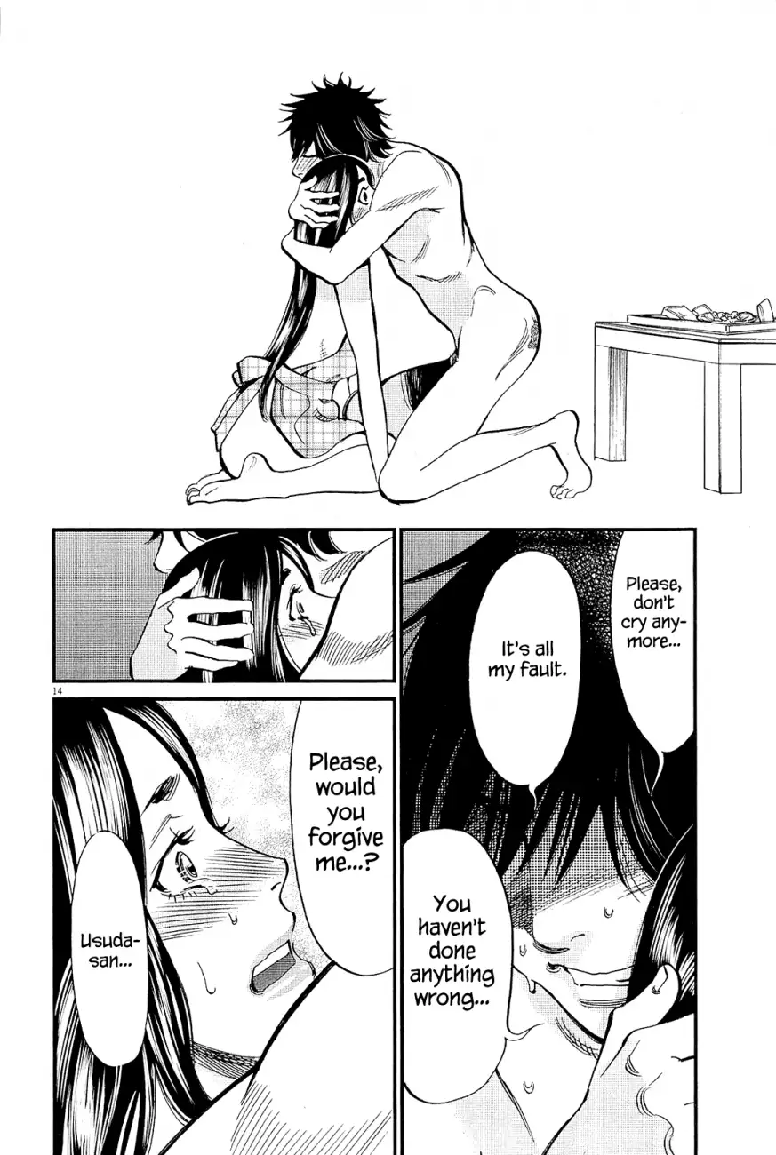 Kono S o, Mi yo! – Cupid no Itazura Chapter 102 image 13