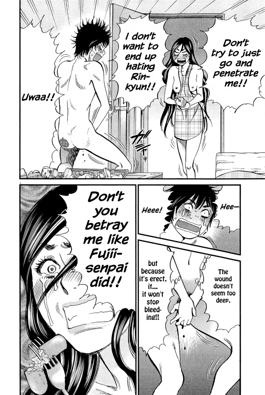 Kono S o, Mi yo! – Cupid no Itazura Chapter 102 image 1