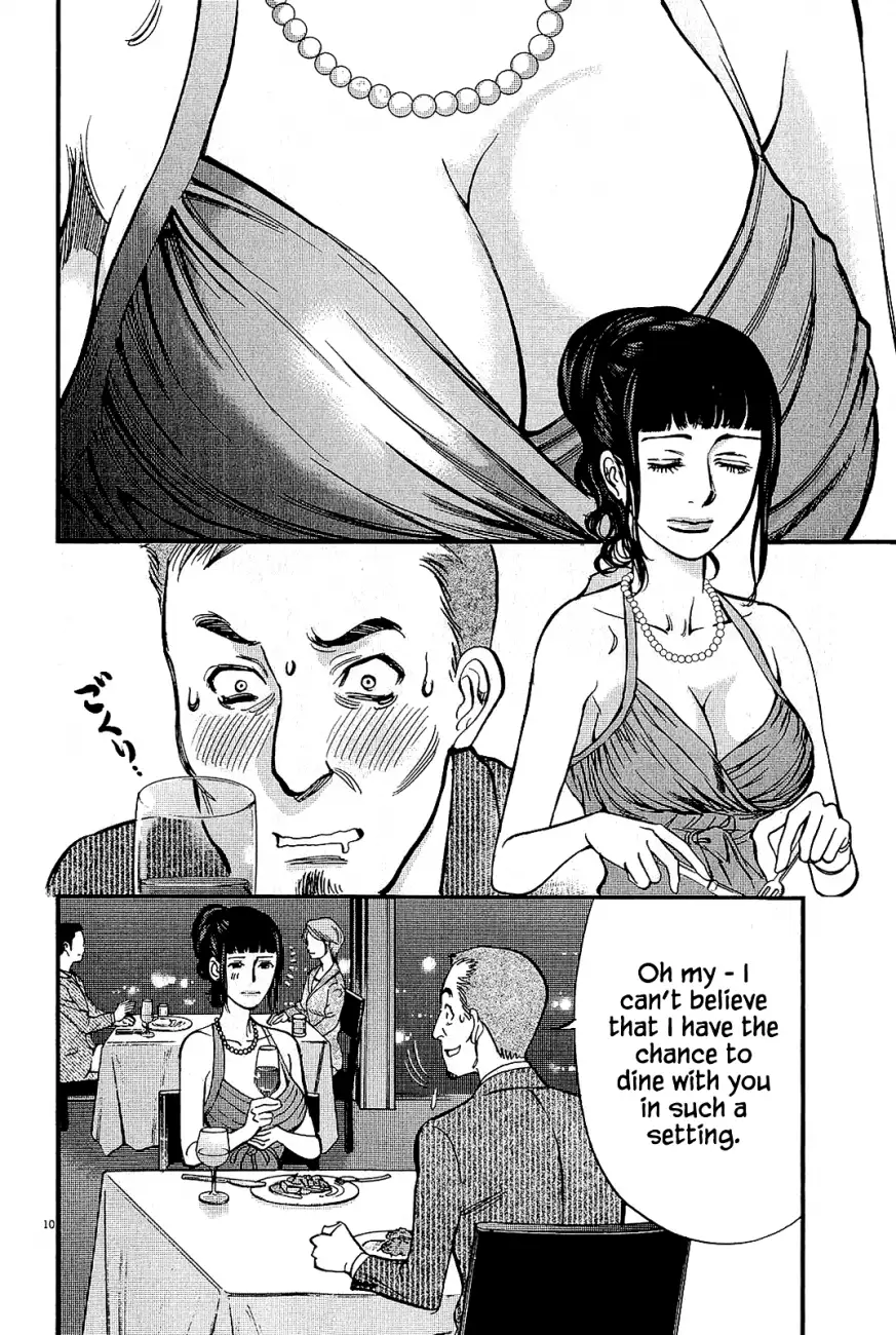Kono S o, Mi yo! – Cupid no Itazura Chapter 104 image 9