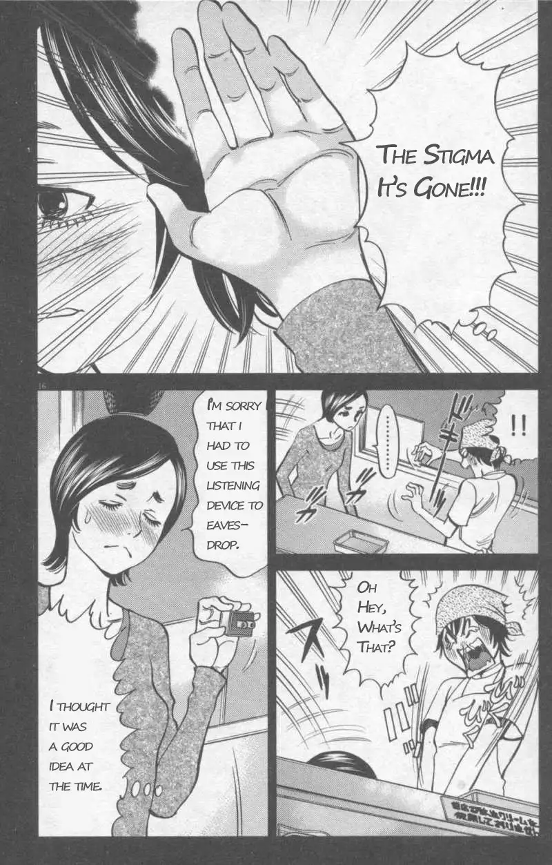 Kono S o, Mi yo! – Cupid no Itazura Chapter 107 image 15