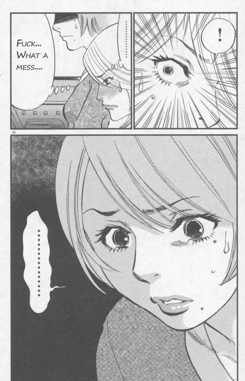 Kono S o, Mi yo! – Cupid no Itazura Chapter 107 image 19