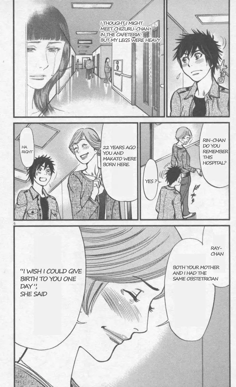 Kono S o, Mi yo! – Cupid no Itazura Chapter 108 image 5
