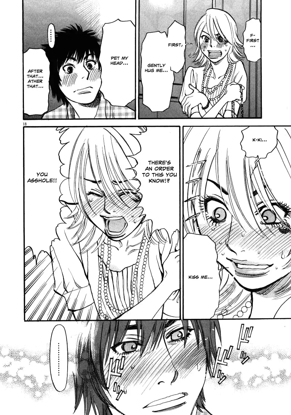 Kono S o, Mi yo! – Cupid no Itazura Chapter 11 image 17