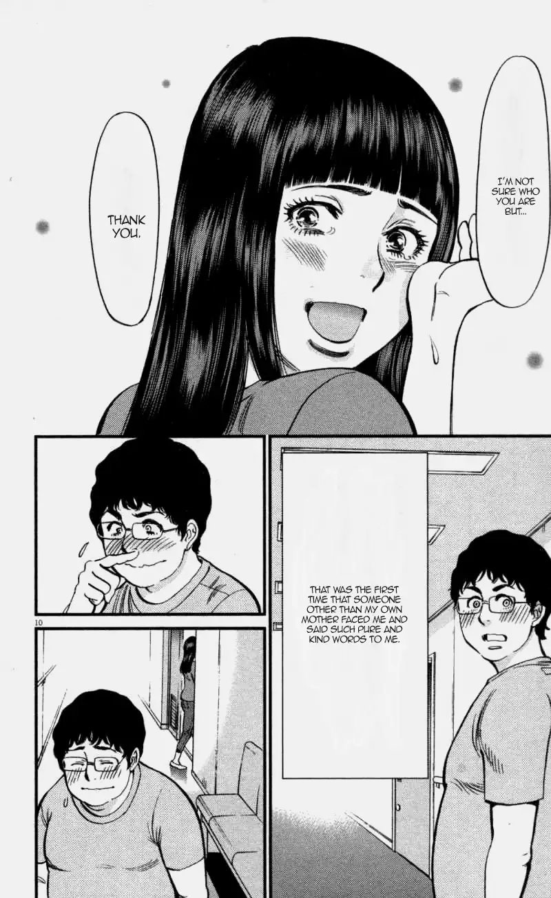 Kono S o, Mi yo! – Cupid no Itazura Chapter 111 image 9