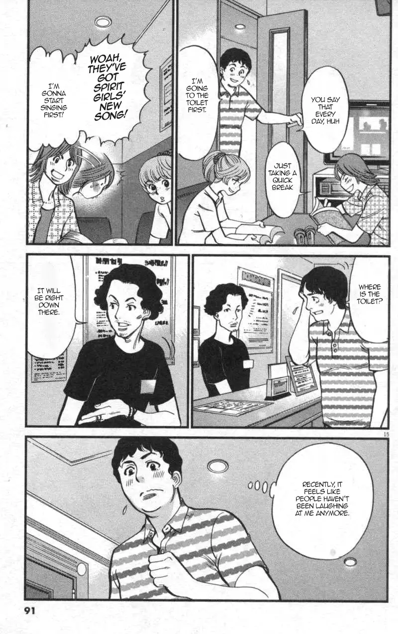 Kono S o, Mi yo! – Cupid no Itazura Chapter 111 image 14