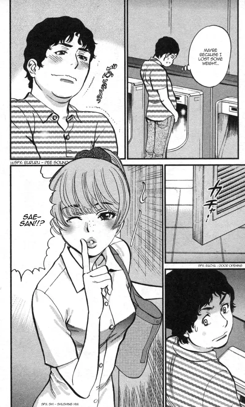 Kono S o, Mi yo! – Cupid no Itazura Chapter 111 image 15