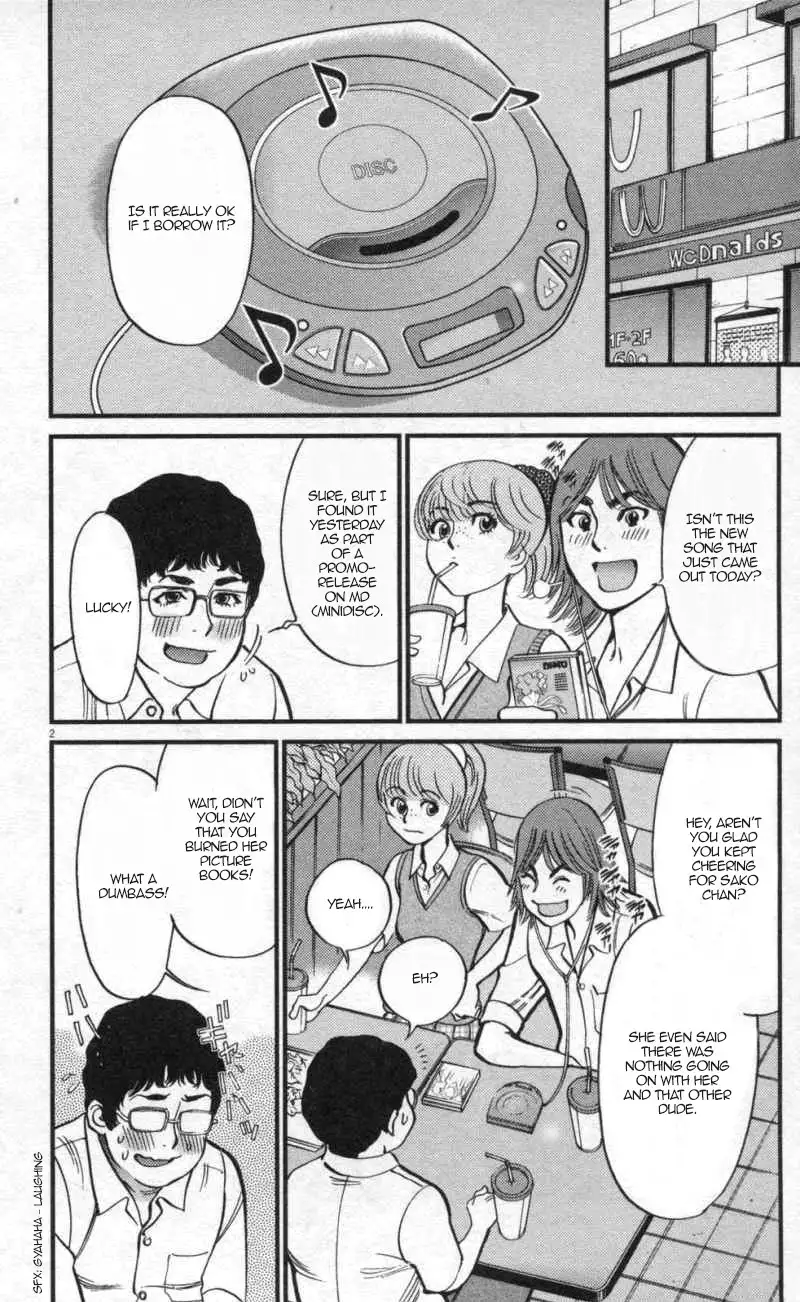 Kono S o, Mi yo! – Cupid no Itazura Chapter 111 image 1