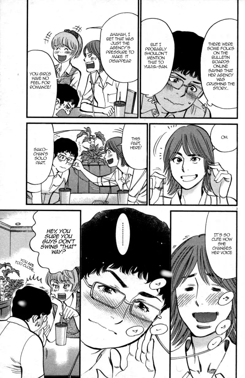 Kono S o, Mi yo! – Cupid no Itazura Chapter 111 image 2