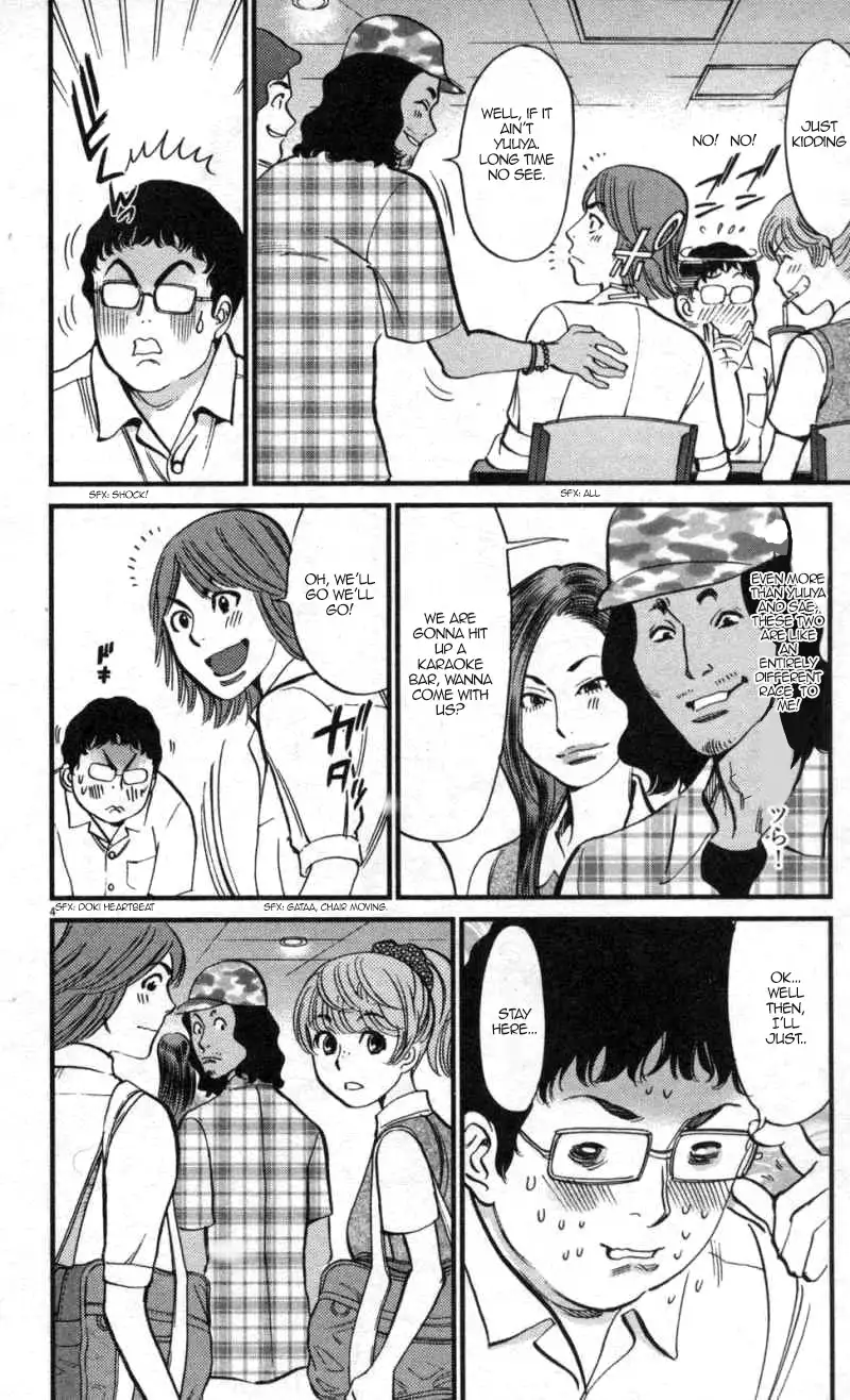 Kono S o, Mi yo! – Cupid no Itazura Chapter 111 image 3