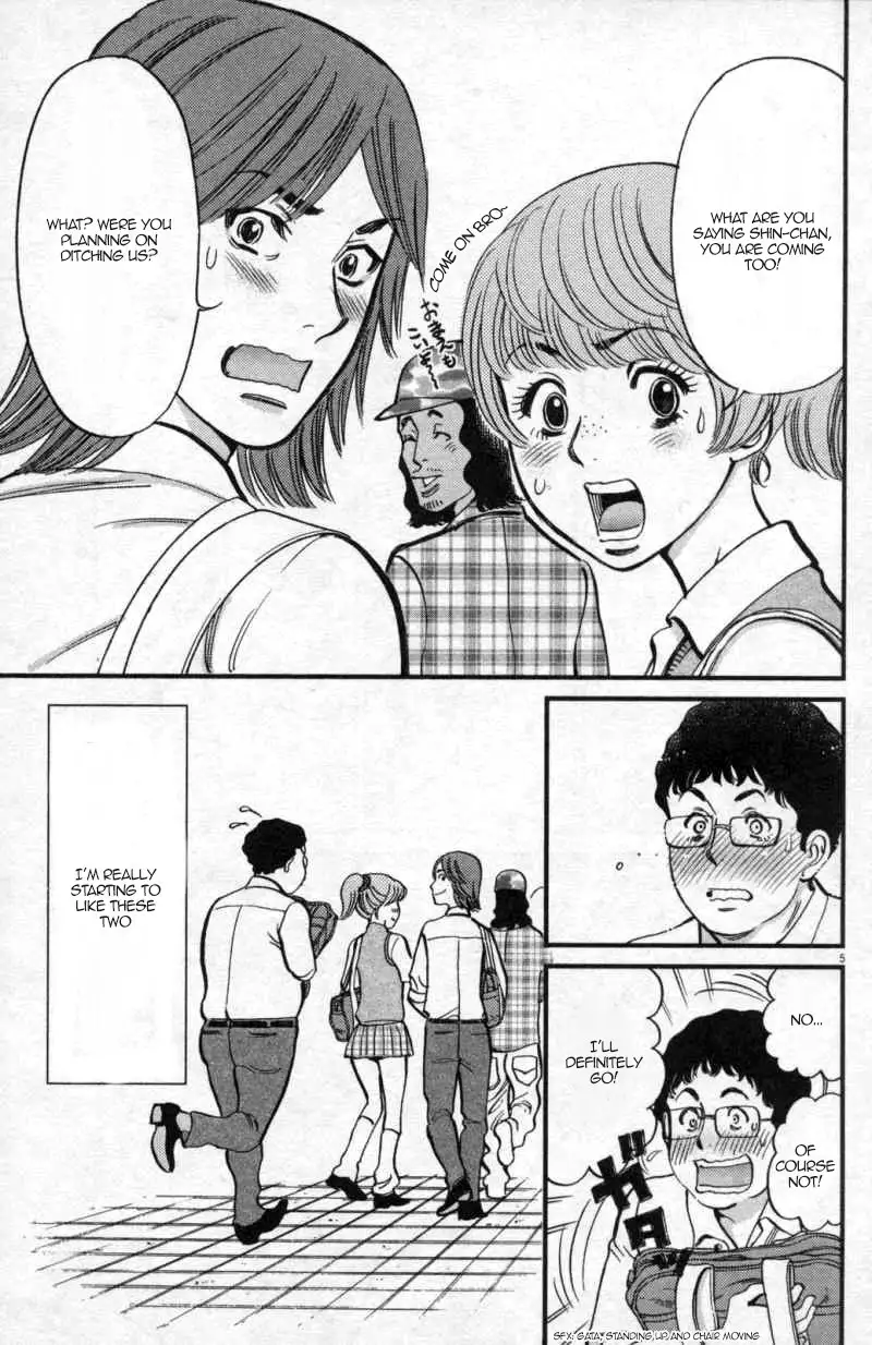 Kono S o, Mi yo! – Cupid no Itazura Chapter 111 image 4
