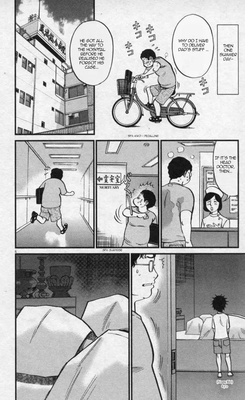 Kono S o, Mi yo! – Cupid no Itazura Chapter 111 image 5