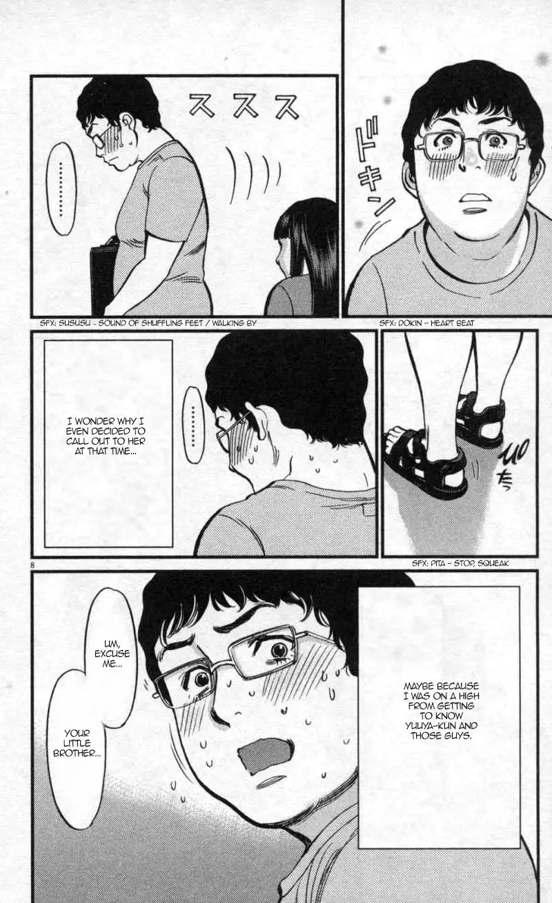 Kono S o, Mi yo! – Cupid no Itazura Chapter 111 image 7