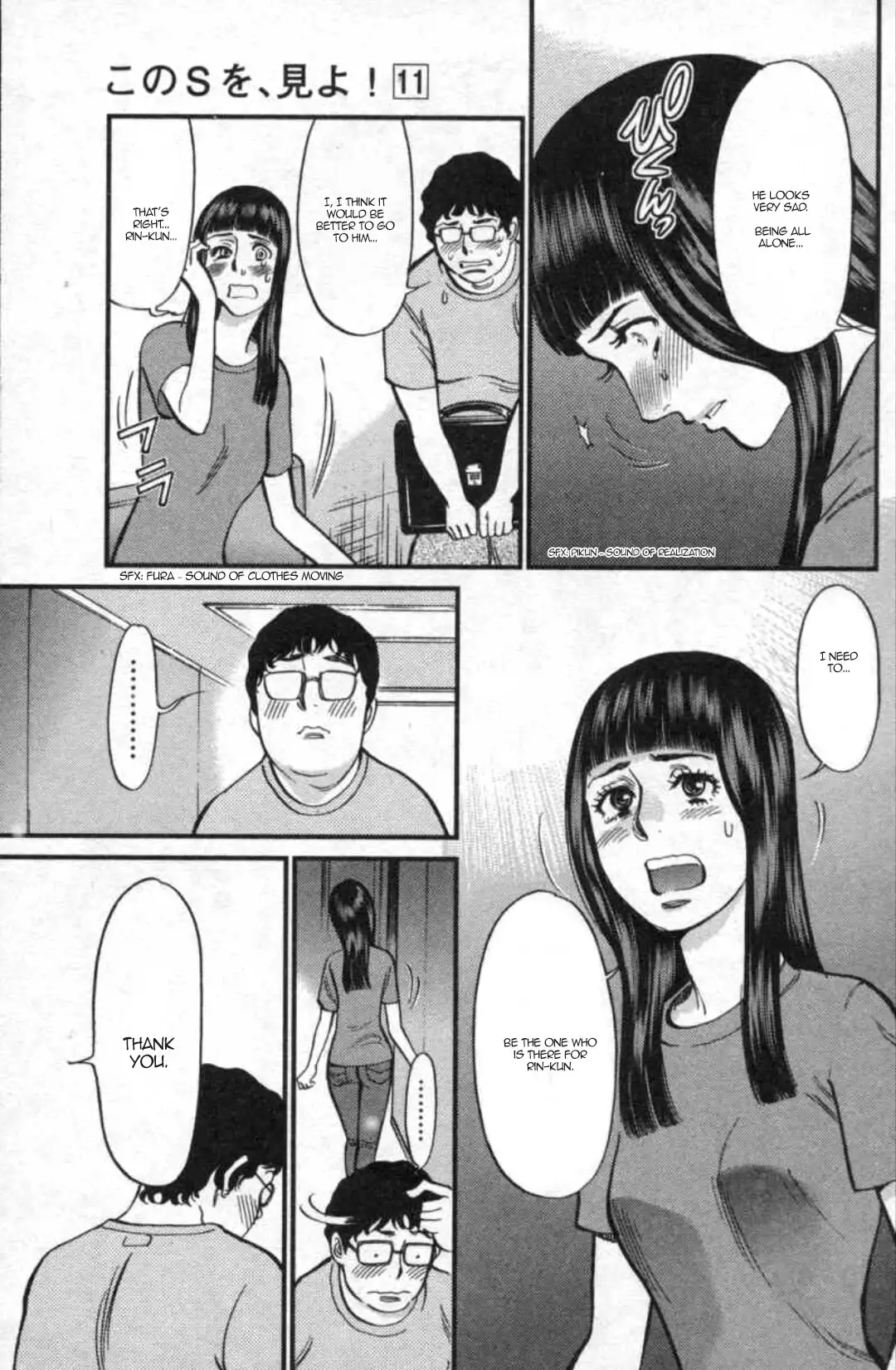 Kono S o, Mi yo! – Cupid no Itazura Chapter 111 image 8