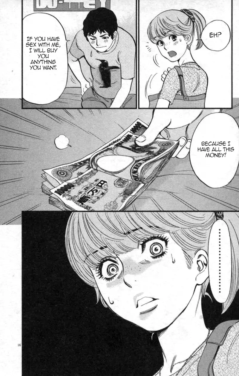Kono S o, Mi yo! – Cupid no Itazura Chapter 112 image 15