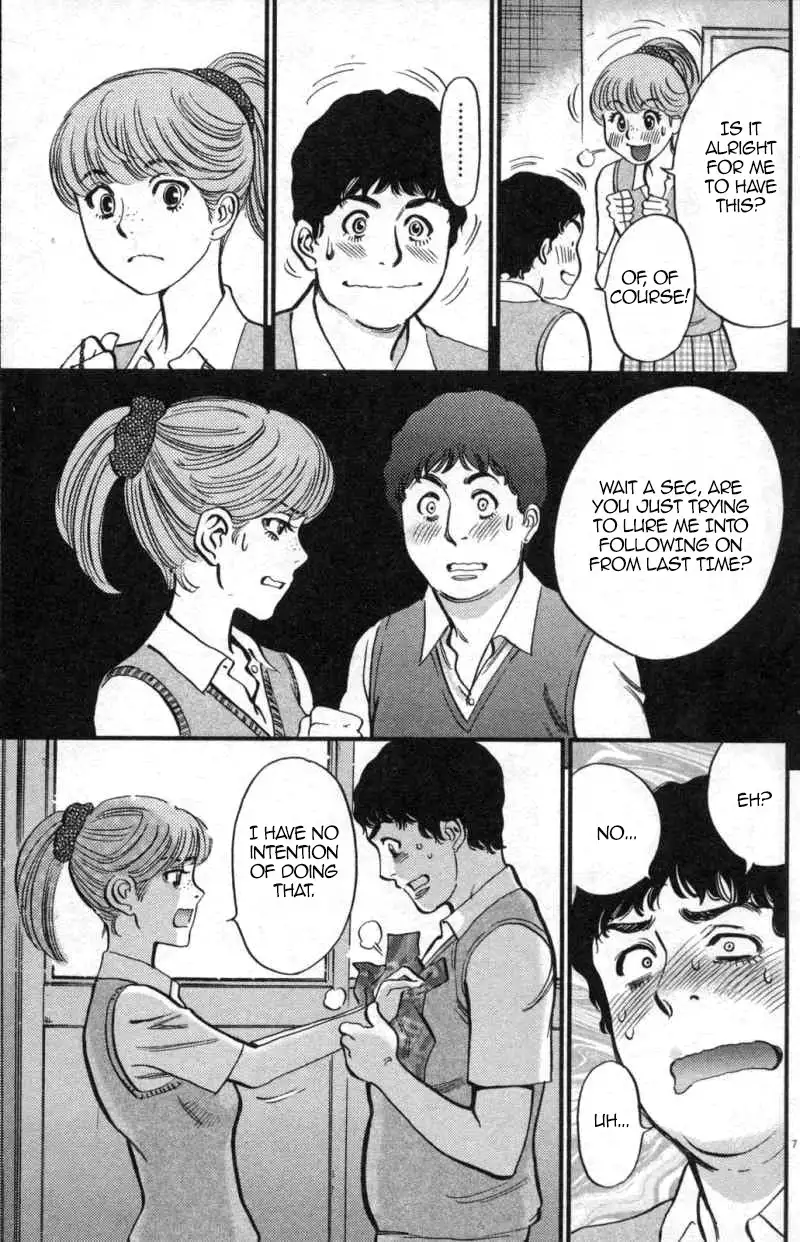 Kono S o, Mi yo! – Cupid no Itazura Chapter 112 image 6