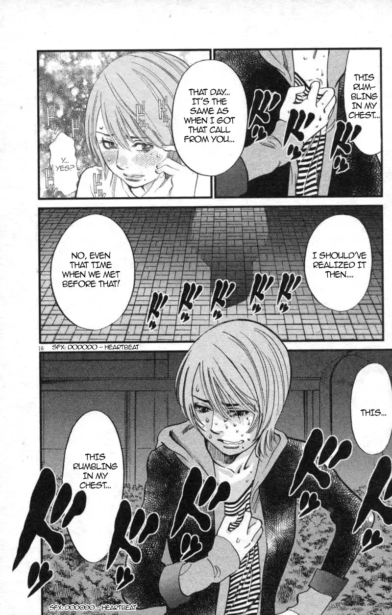 Kono S o, Mi yo! – Cupid no Itazura Chapter 114 image 15