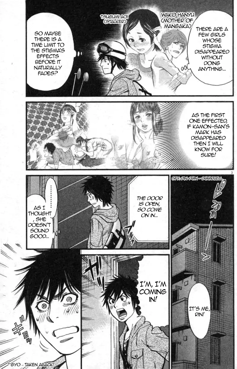 Kono S o, Mi yo! – Cupid no Itazura Chapter 114 image 2
