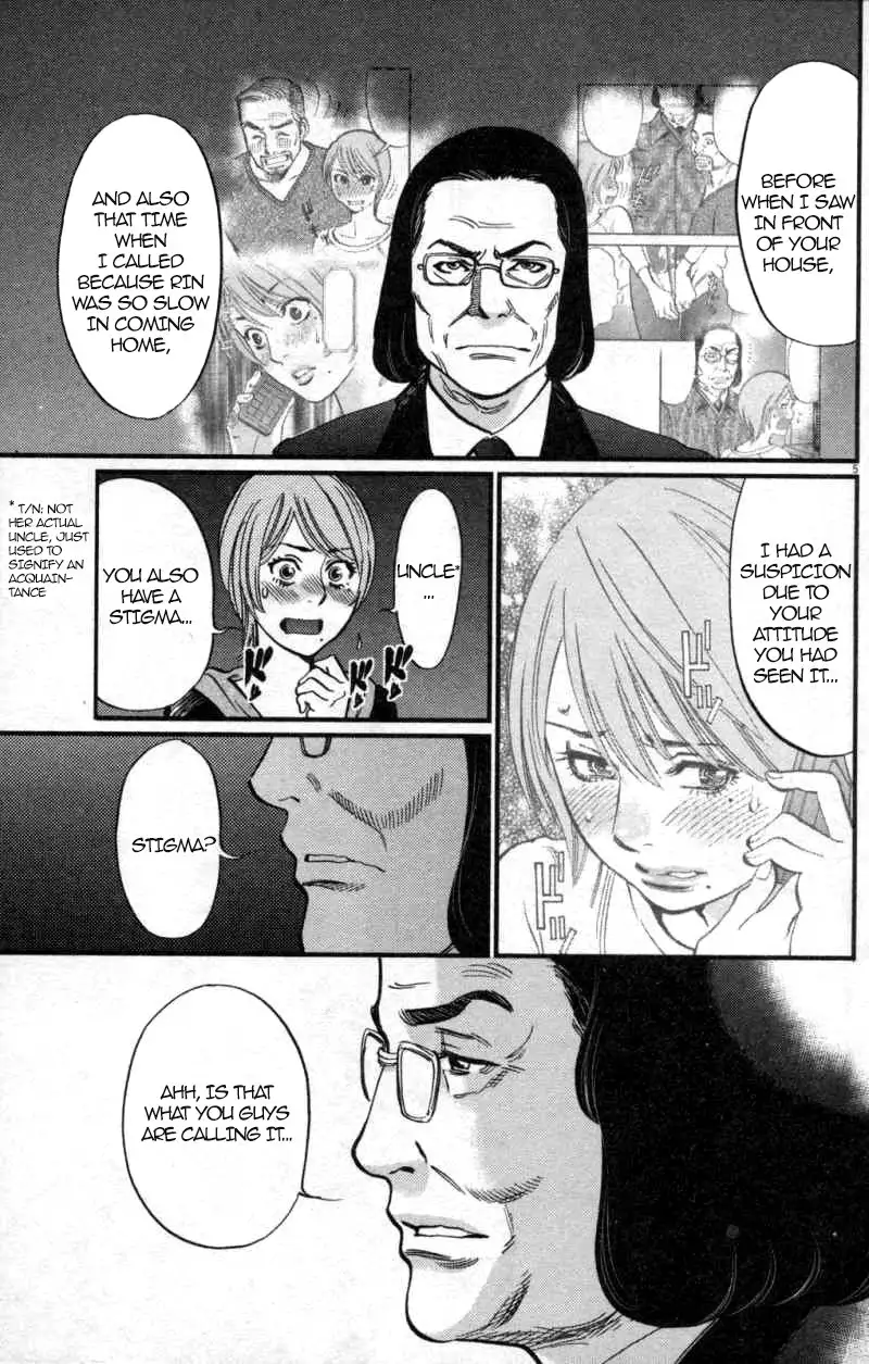 Kono S o, Mi yo! – Cupid no Itazura Chapter 115 image 4