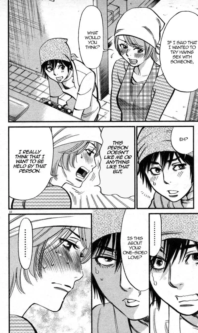 Kono S o, Mi yo! – Cupid no Itazura Chapter 116 image 9