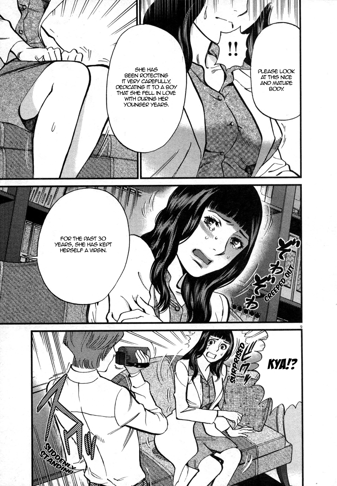 Kono S o, Mi yo! – Cupid no Itazura Chapter 119 image 8