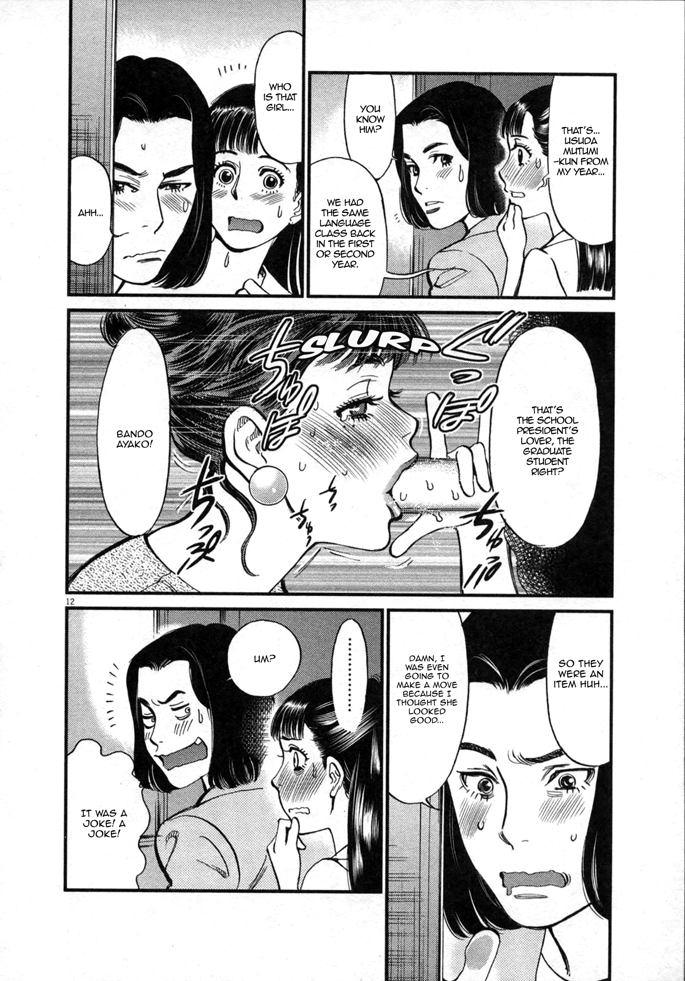 Kono S o, Mi yo! – Cupid no Itazura Chapter 122 image 11