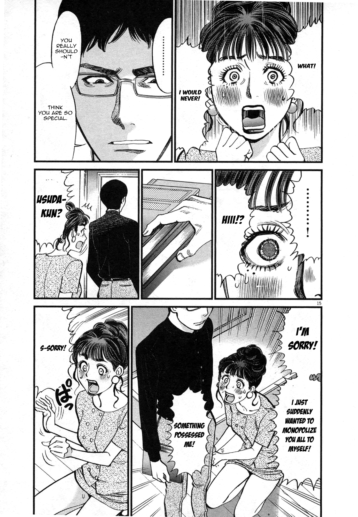 Kono S o, Mi yo! – Cupid no Itazura Chapter 122 image 14