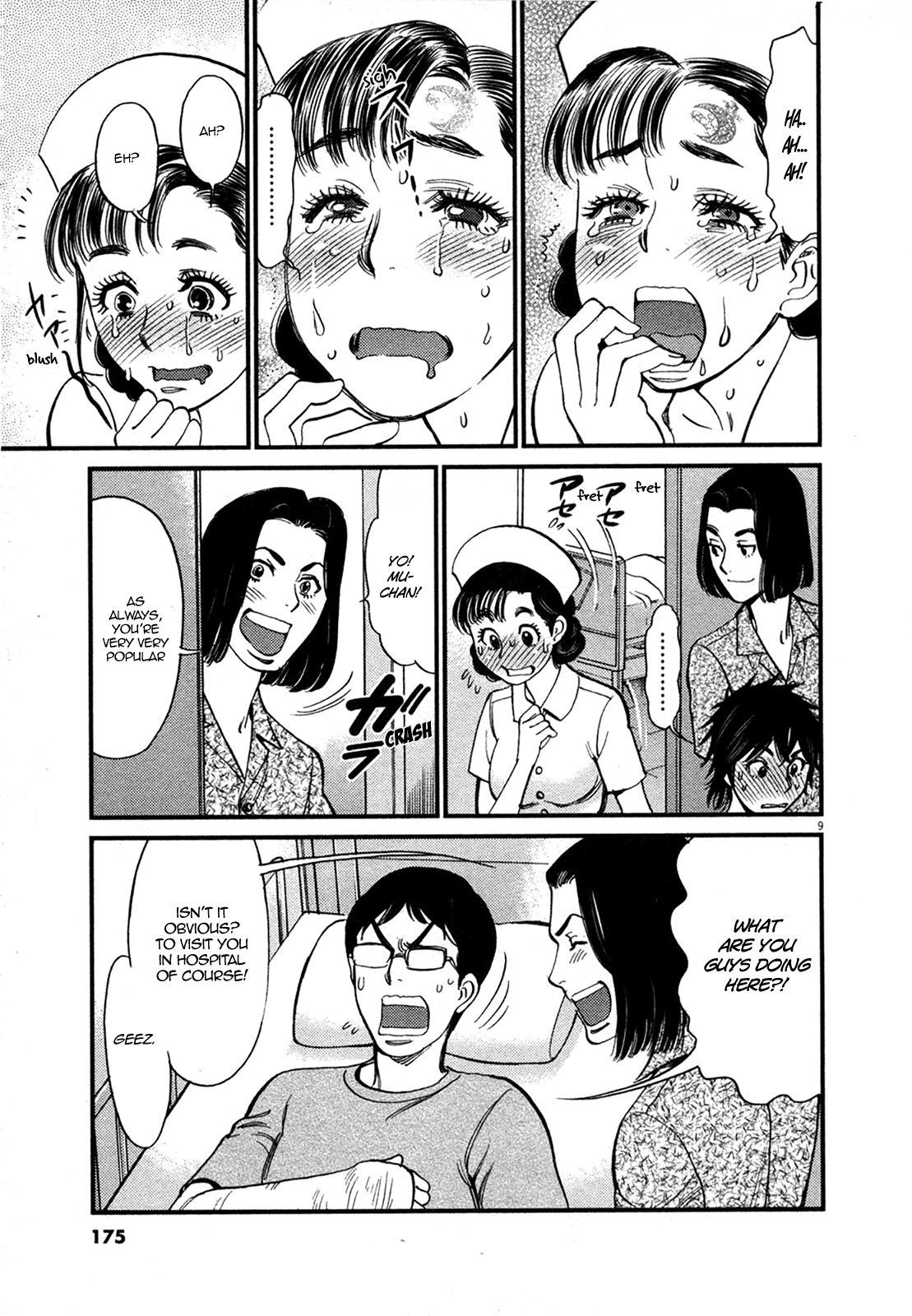 Kono S o, Mi yo! – Cupid no Itazura Chapter 126 image 8