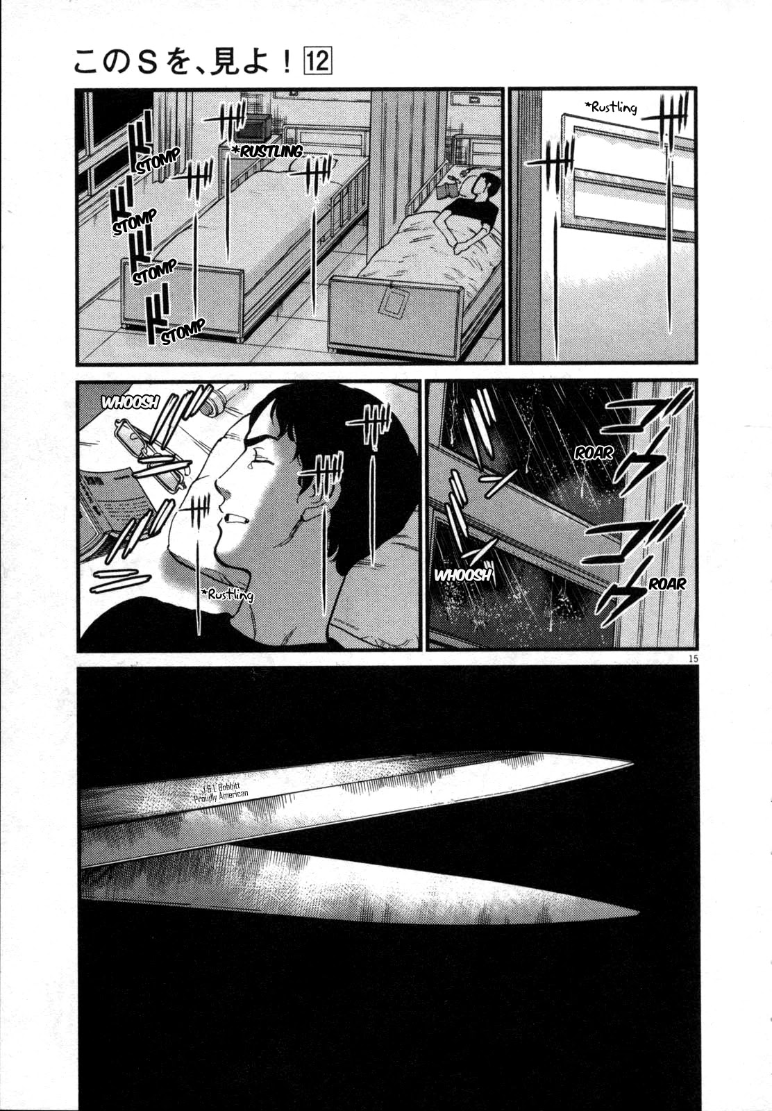 Kono S o, Mi yo! – Cupid no Itazura Chapter 127 image 13