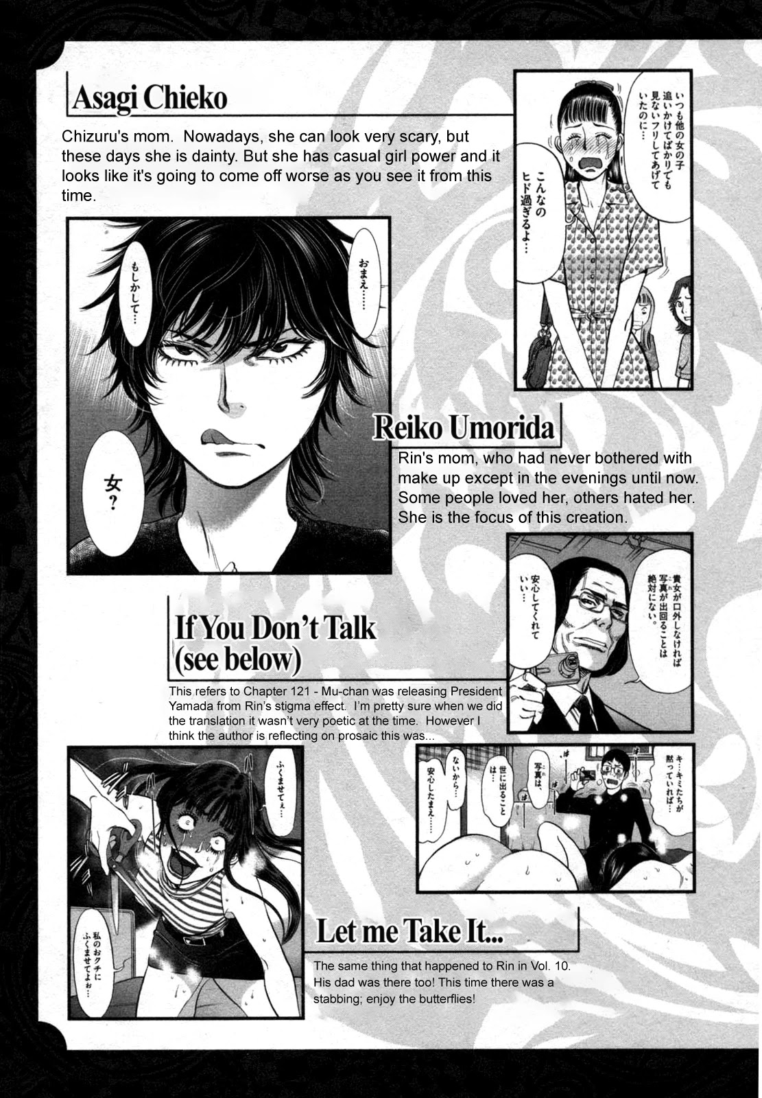 Kono S o, Mi yo! – Cupid no Itazura Chapter 127 image 19