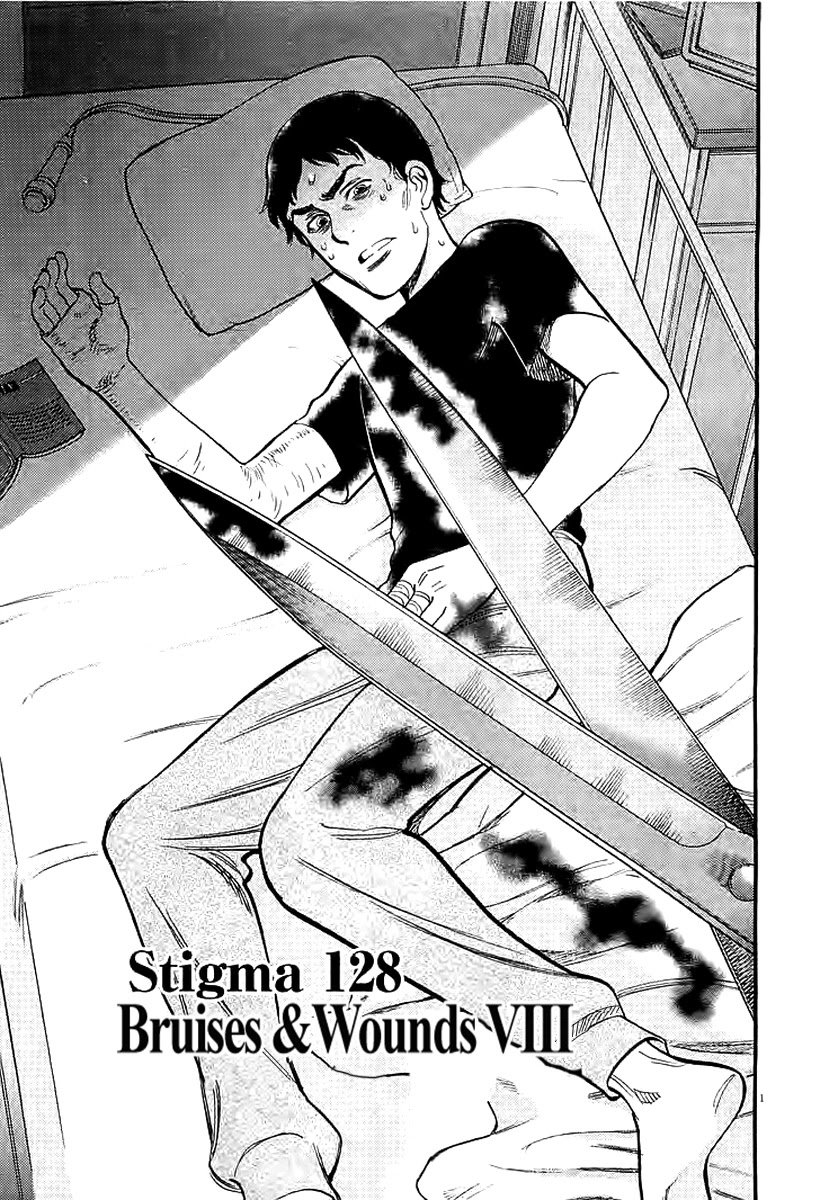 Kono S o, Mi yo! – Cupid no Itazura Chapter 128 image 5