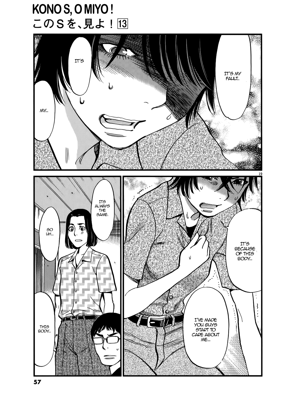 Kono S o, Mi yo! – Cupid no Itazura Chapter 130 image 18