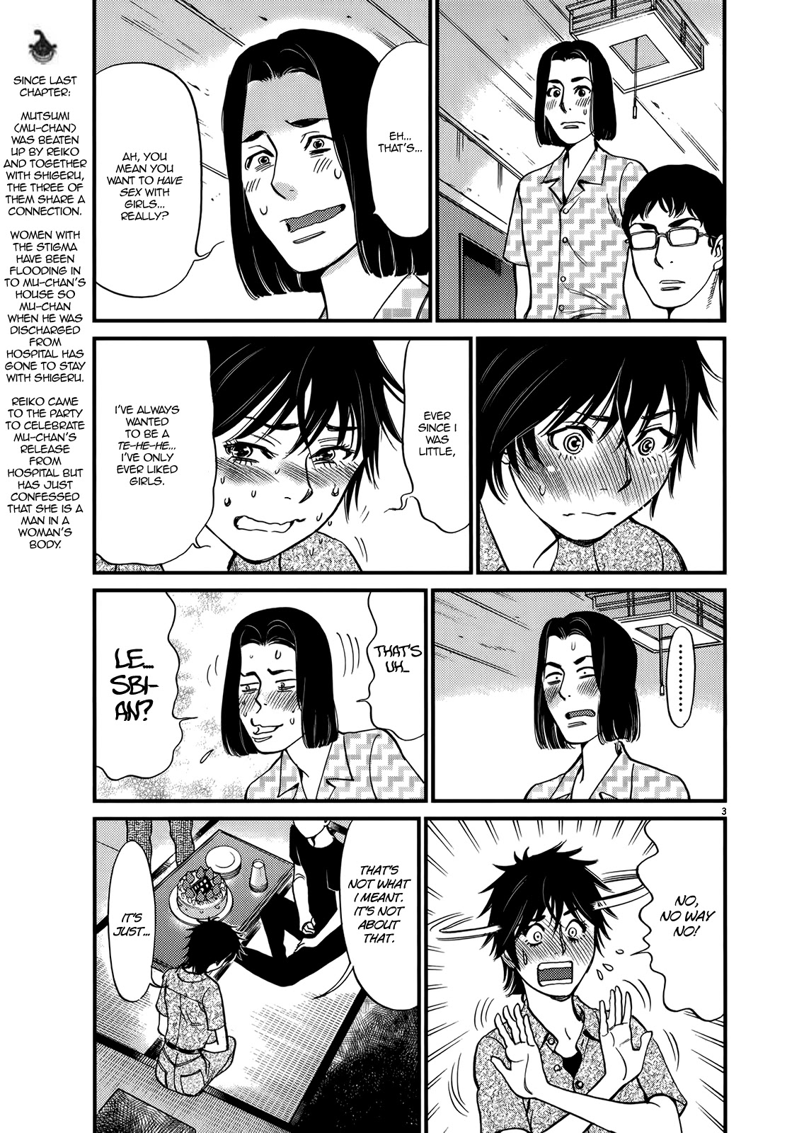 Kono S o, Mi yo! – Cupid no Itazura Chapter 131 image 2