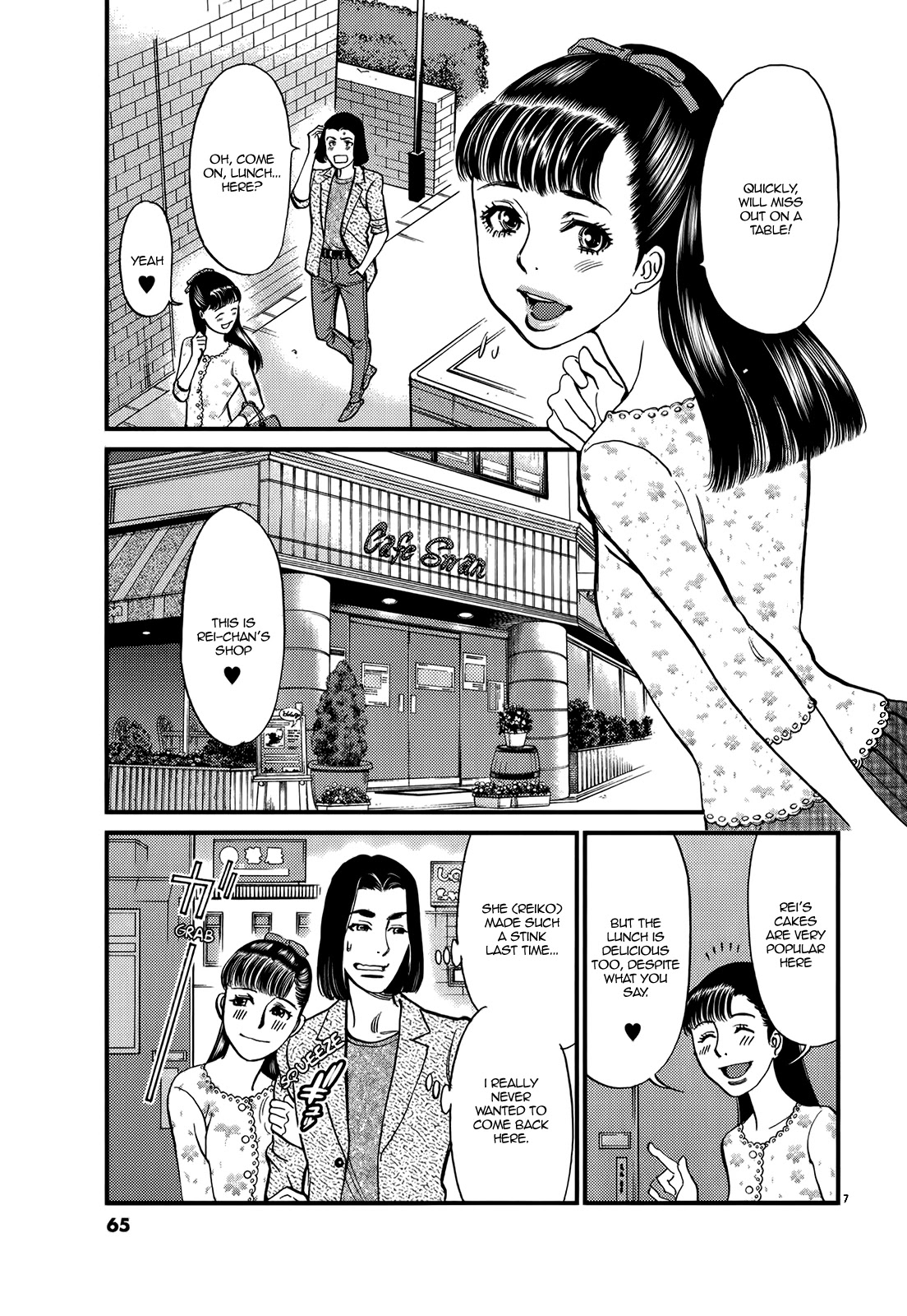 Kono S o, Mi yo! – Cupid no Itazura Chapter 131 image 6