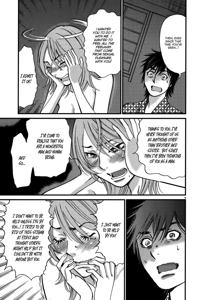 Kono S o, Mi yo! – Cupid no Itazura Chapter 139 image 8