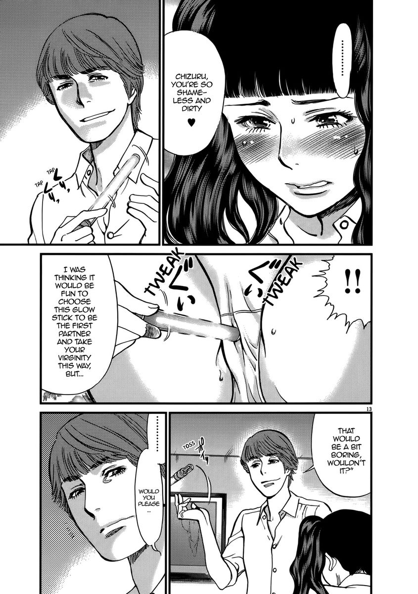 Kono S o, Mi yo! – Cupid no Itazura Chapter 140 image 12