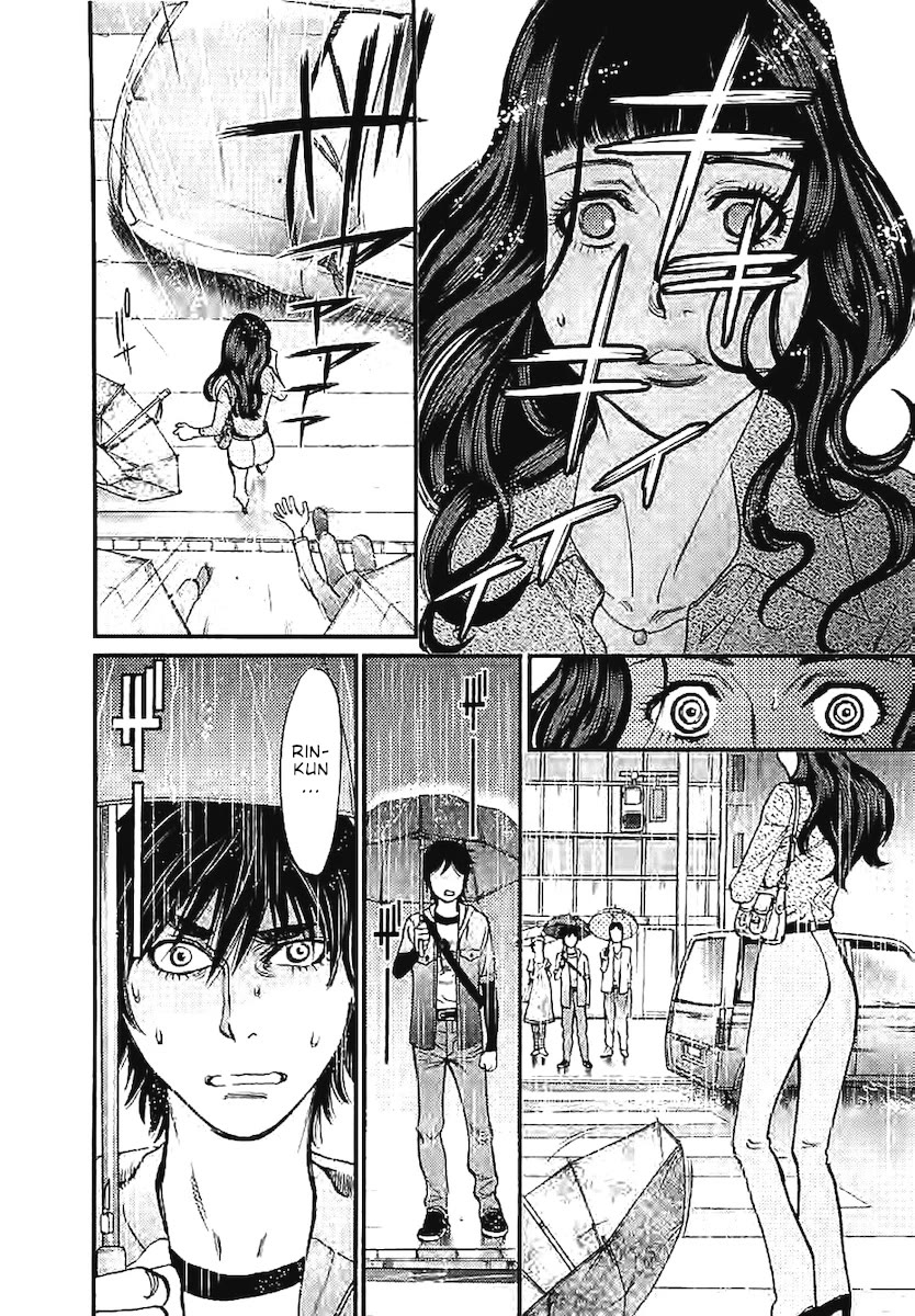 Kono S o, Mi yo! – Cupid no Itazura Chapter 143 image 12