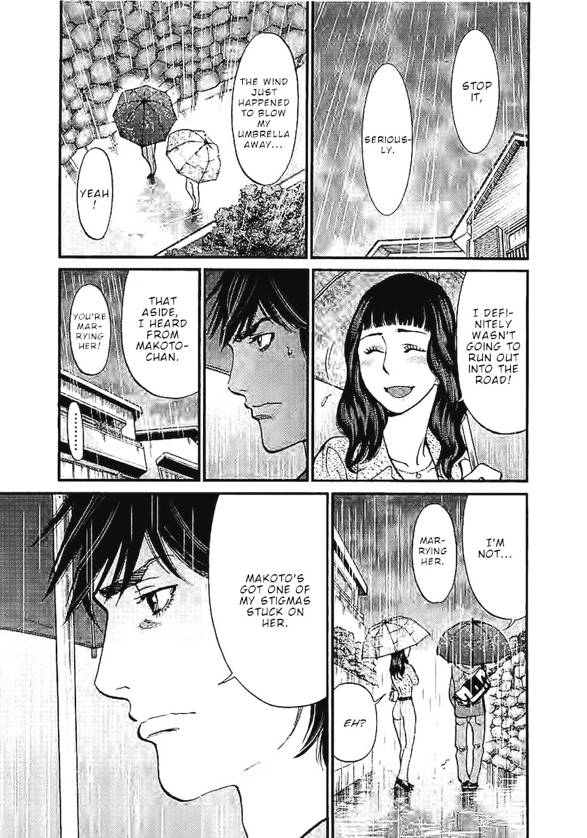 Kono S o, Mi yo! – Cupid no Itazura Chapter 143 image 13