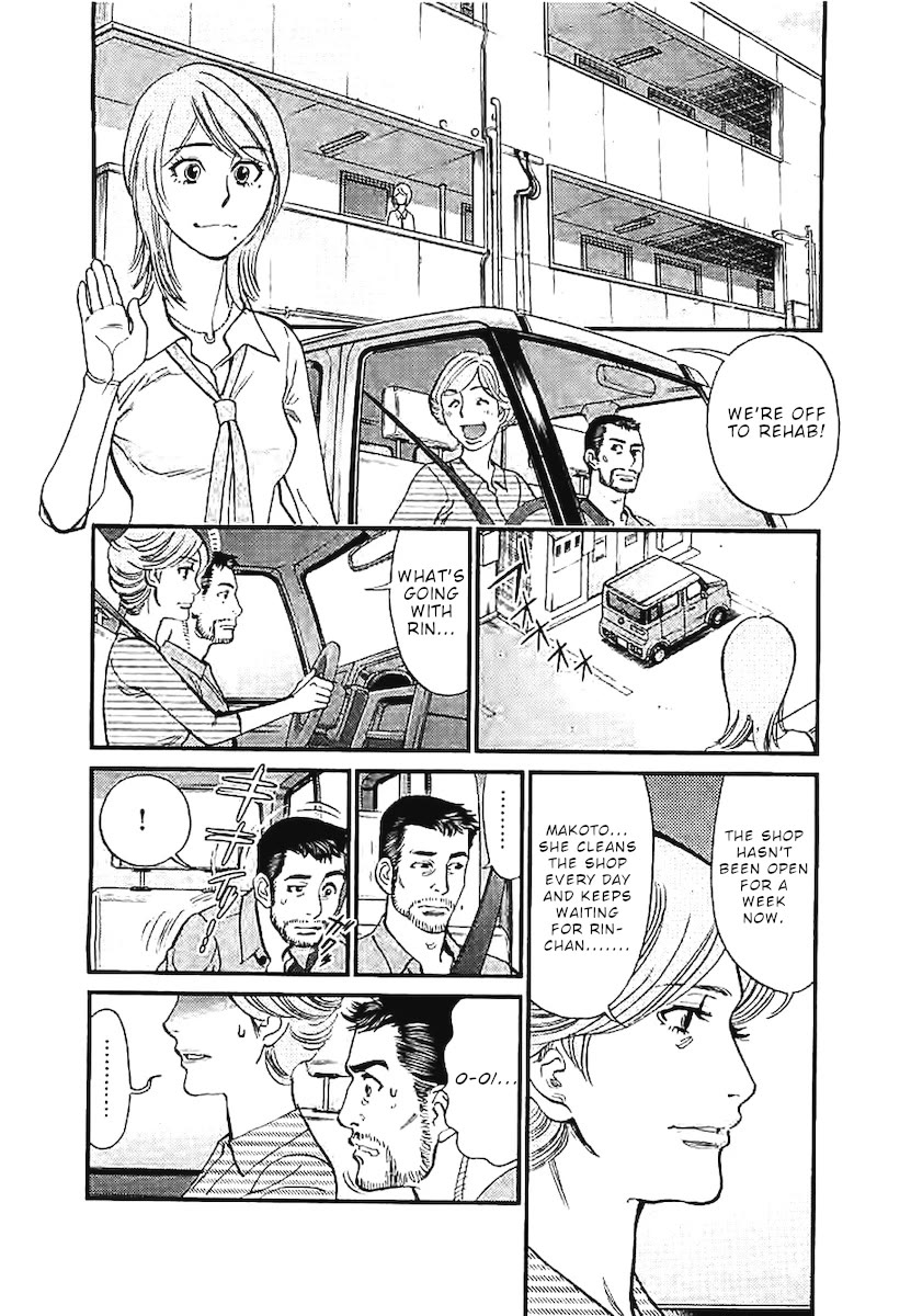 Kono S o, Mi yo! – Cupid no Itazura Chapter 144 image 15
