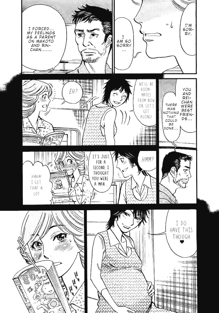 Kono S o, Mi yo! – Cupid no Itazura Chapter 144 image 16
