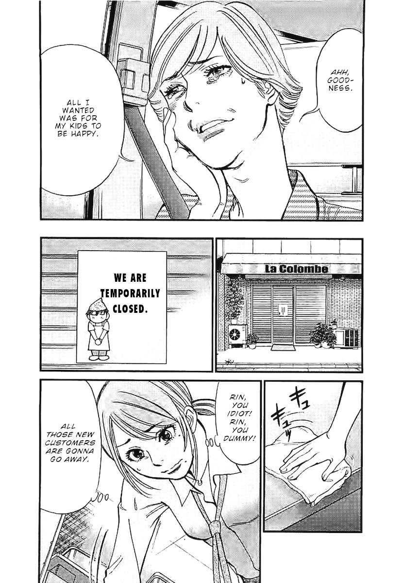 Kono S o, Mi yo! – Cupid no Itazura Chapter 144 image 17