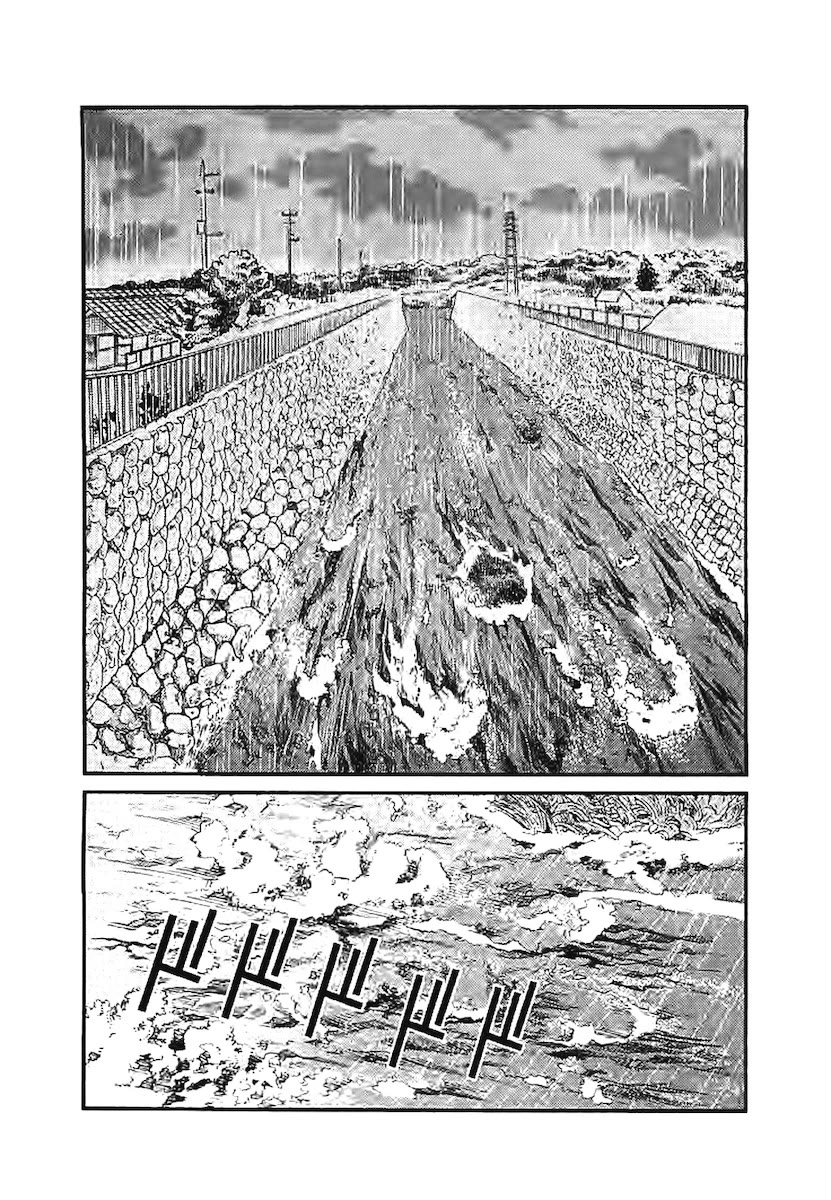 Kono S o, Mi yo! – Cupid no Itazura Chapter 144 image 2